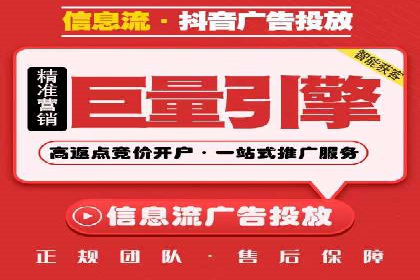 竞价代运营助力品牌崛起案例